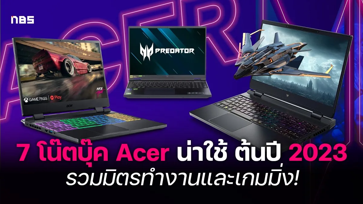 โน้ตบุ๊ก Acer